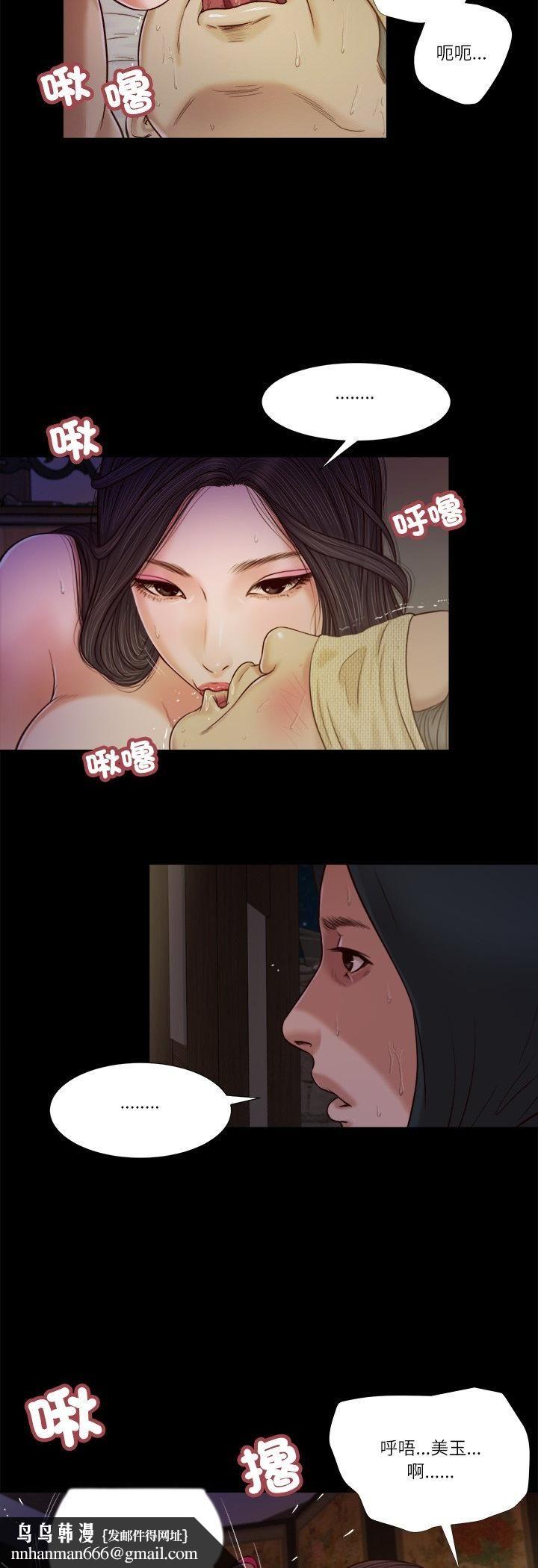 我的初体验第10話