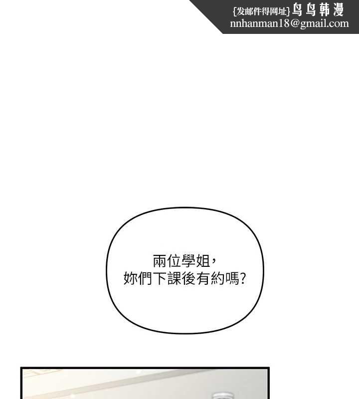 玩转学姊第108話-KTV內悅耳的淫水聲