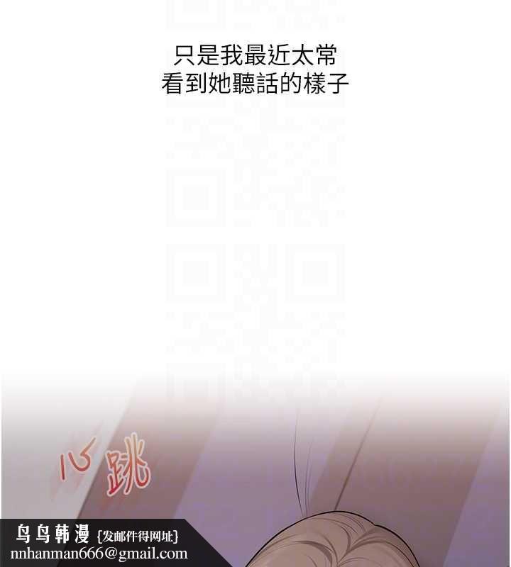玩转学姊第108話-KTV內悅耳的淫水聲