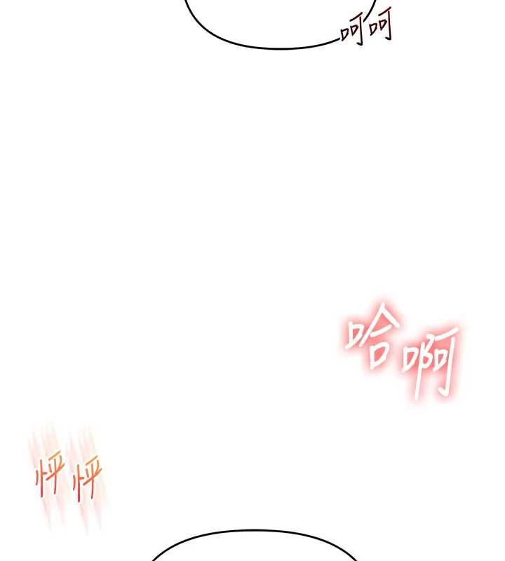 玩转学姊第108話-KTV內悅耳的淫水聲