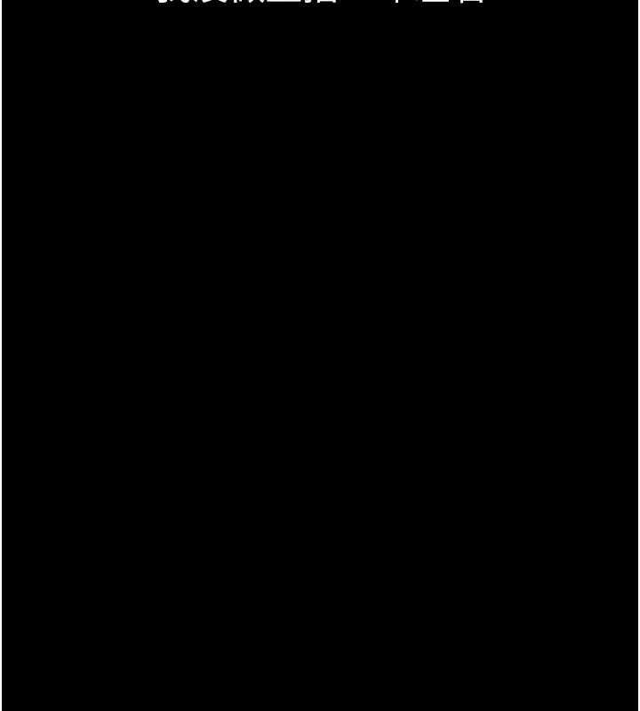 堕落物语2第55話-「委曲求全」的人妻