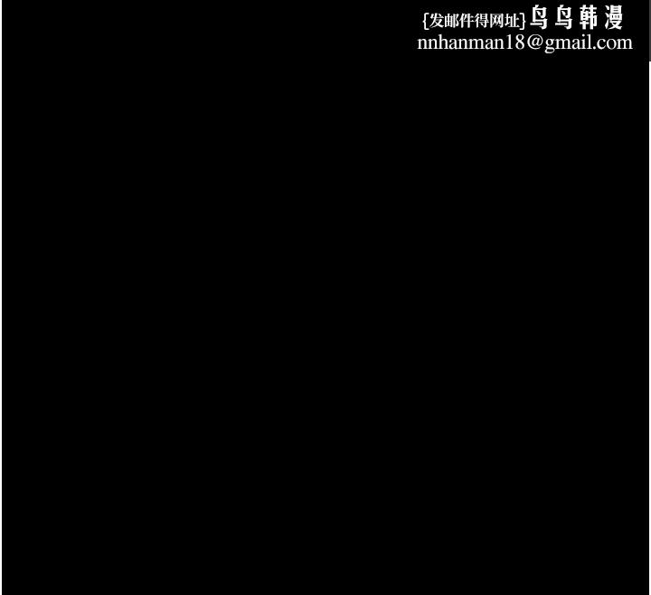 堕落物语2第55話-「委曲求全」的人妻