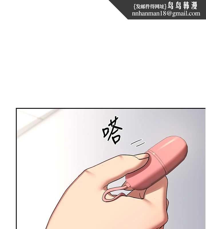 熟女交换计画第69話-繼母想隱藏的過去