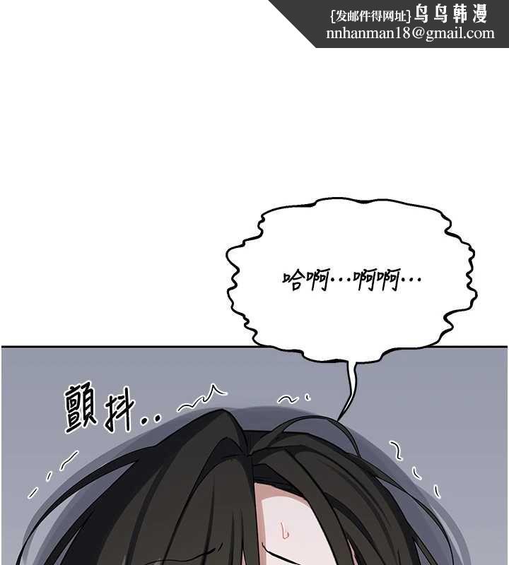 熟女交换计画第69話-繼母想隱藏的過去