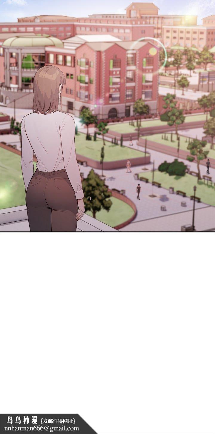 大學女生宿捨的祕密第18話