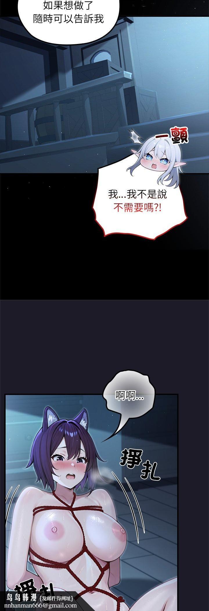 异世界骑士团长第67話