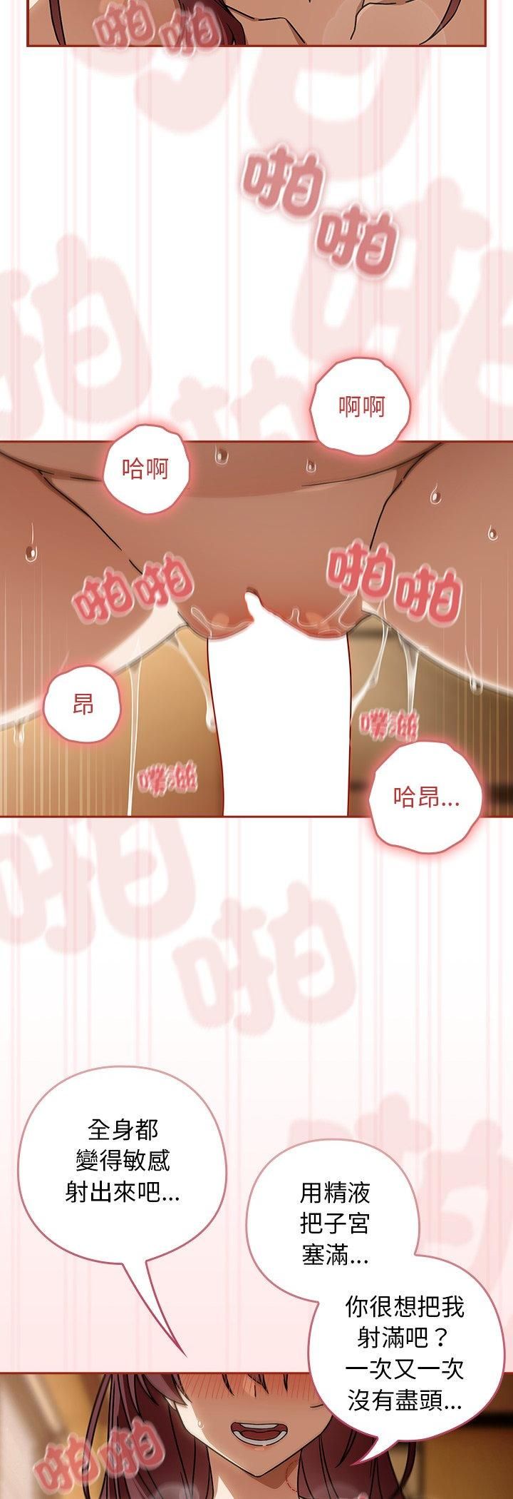 調教開關：第二季第36話