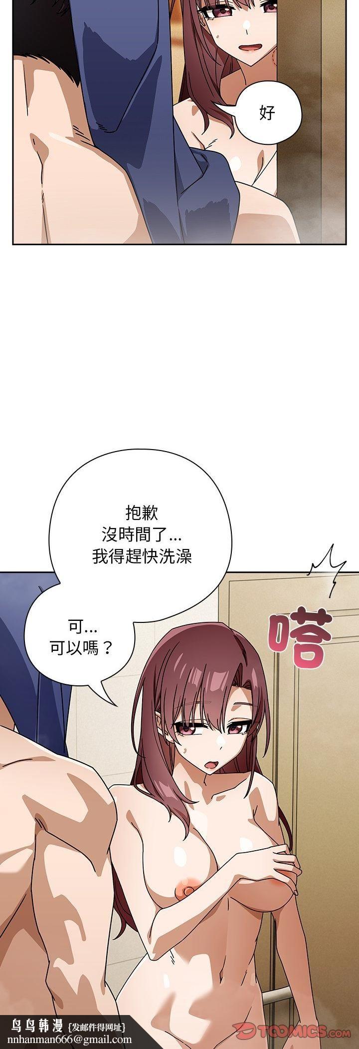 調教開關：第二季第36話