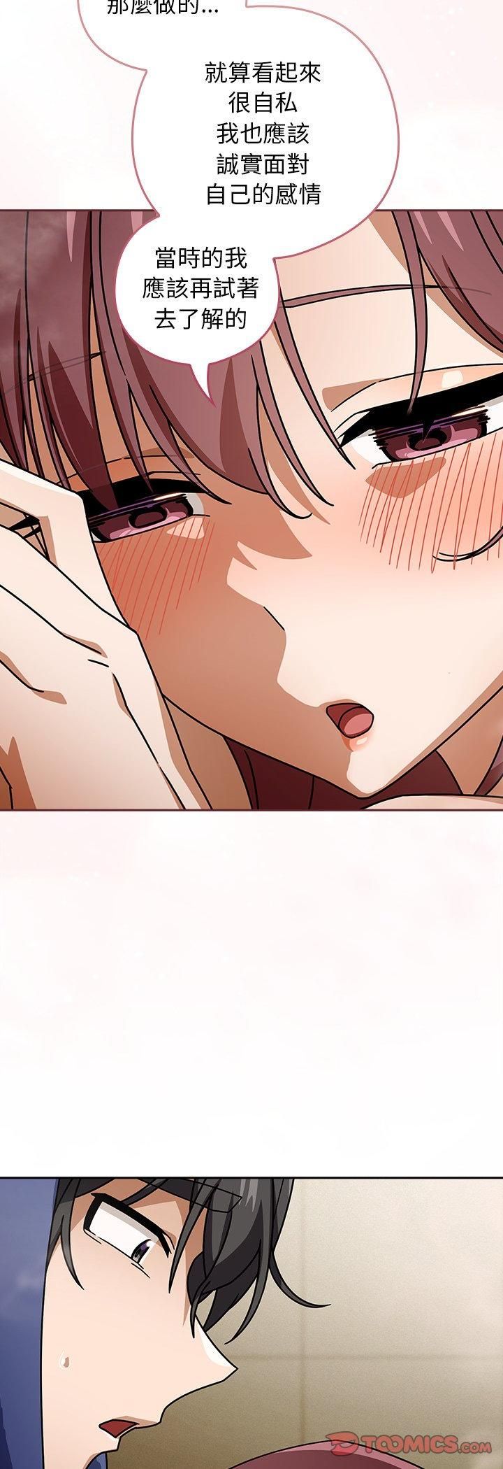 調教開關：第二季第36話