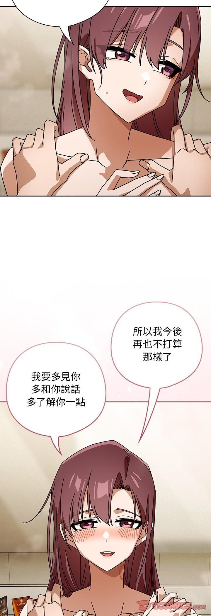 調教開關：第二季第36話