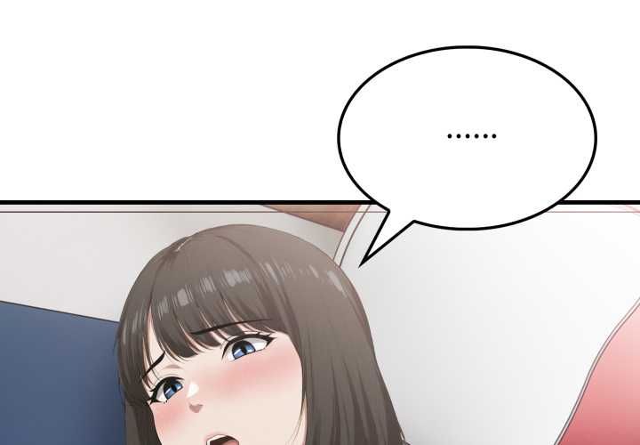 新都市人妻的秘密社團第4話
