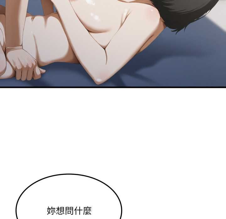 新都市人妻的秘密社團第4話