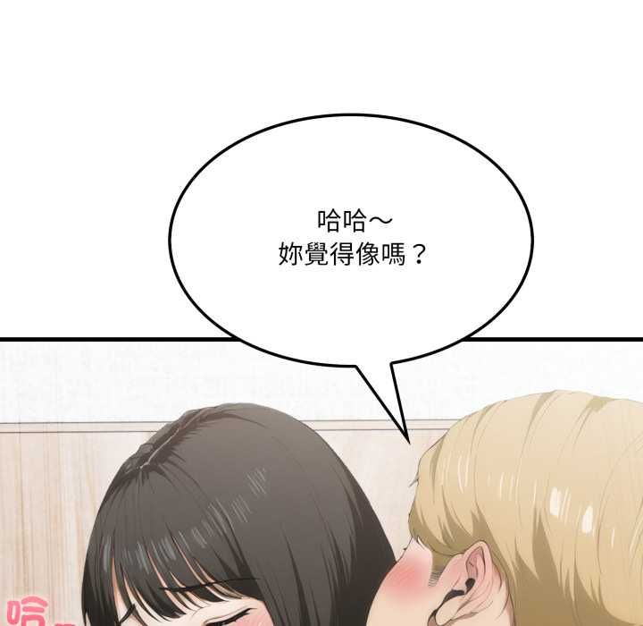 新都市人妻的秘密社團第4話