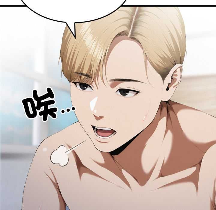 新都市人妻的秘密社團第4話