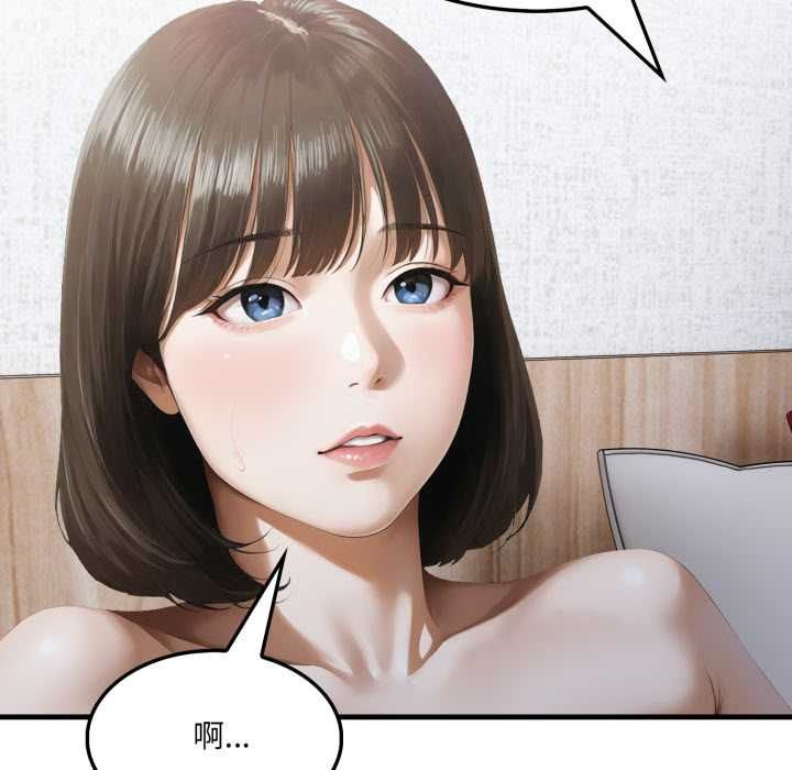 新都市人妻的秘密社團第4話
