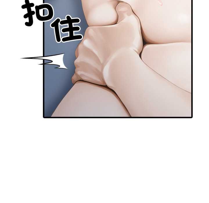 新都市人妻的秘密社團第4話