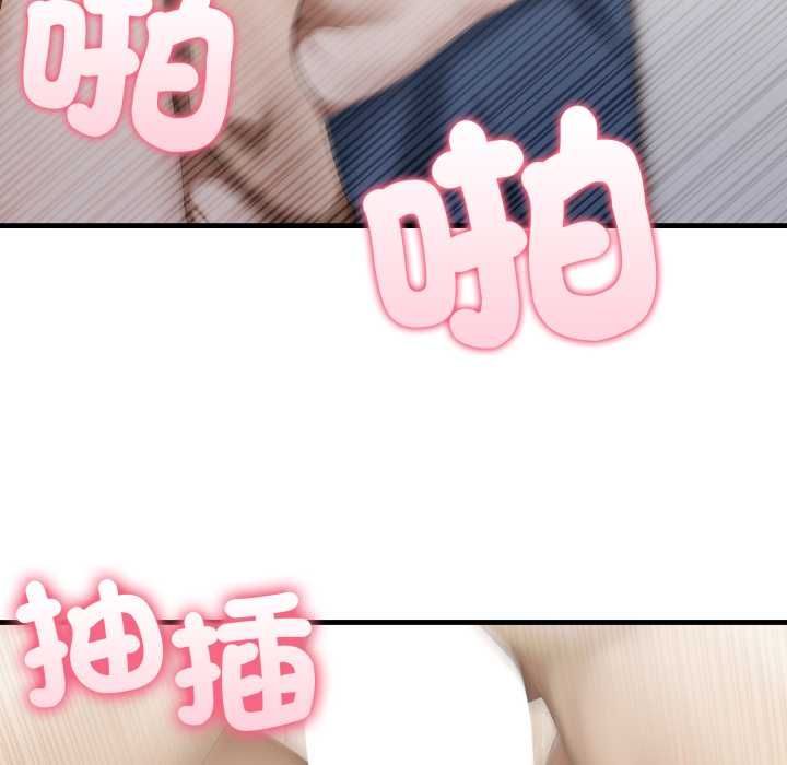 新都市人妻的秘密社團第4話