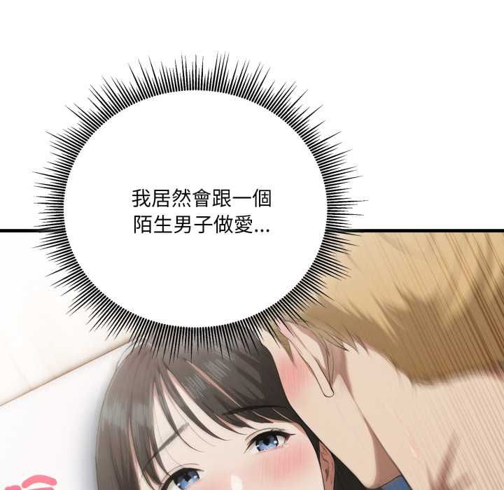新都市人妻的秘密社團第4話