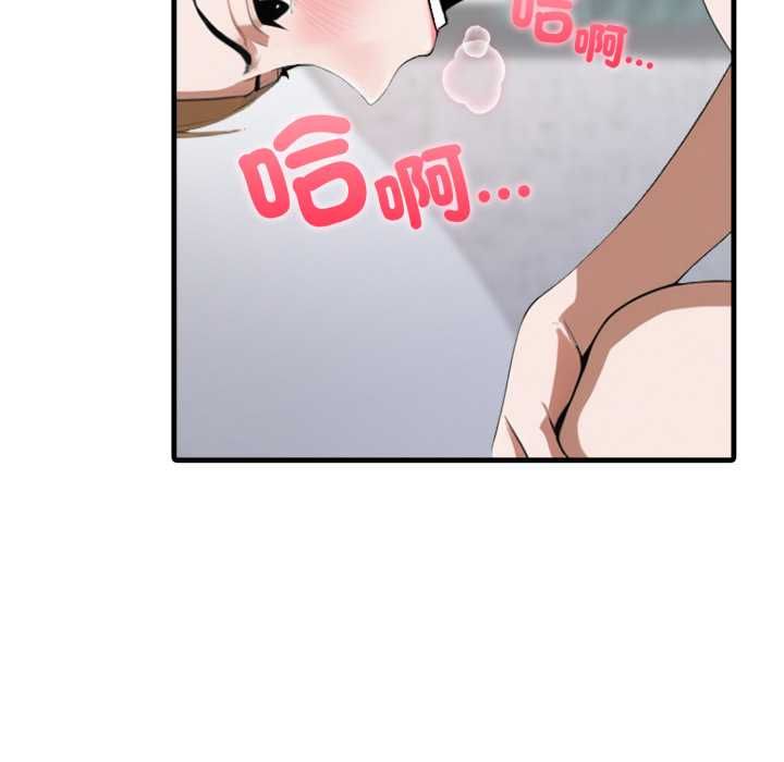 新都市人妻的秘密社團第4話