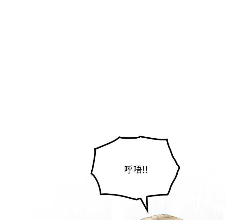 新都市人妻的秘密社團第4話