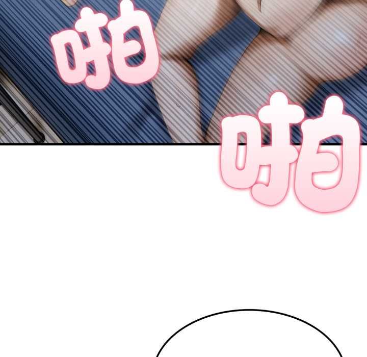 新都市人妻的秘密社團第4話