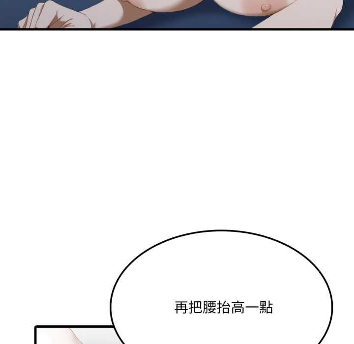 新都市人妻的秘密社團第4話