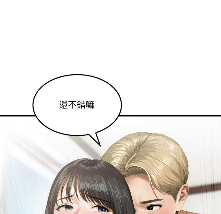 新都市人妻的秘密社團第4話