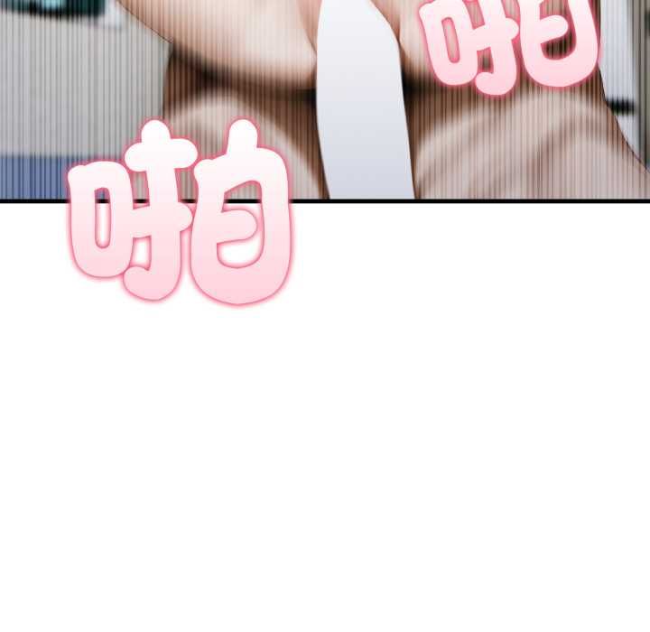 新都市人妻的秘密社團第4話