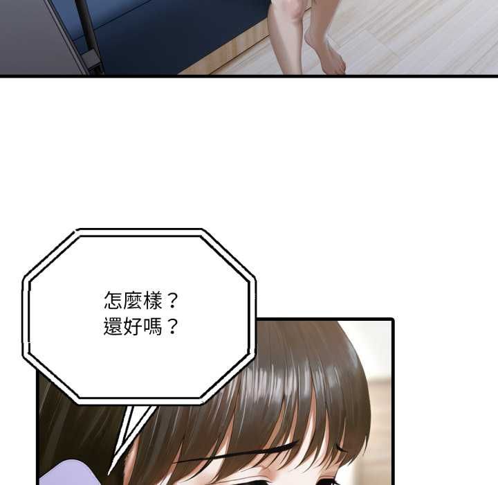 新都市人妻的秘密社團第4話
