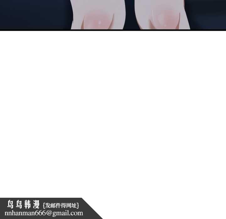 新都市人妻的秘密社團第4話
