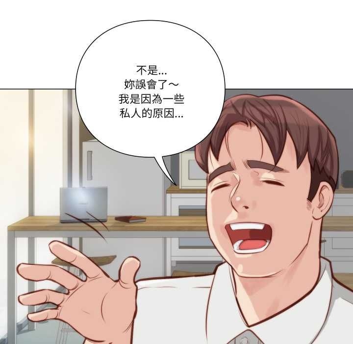 如果還有明天？第8話