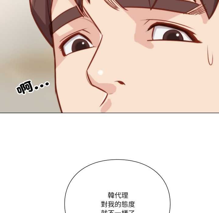 如果還有明天？第8話