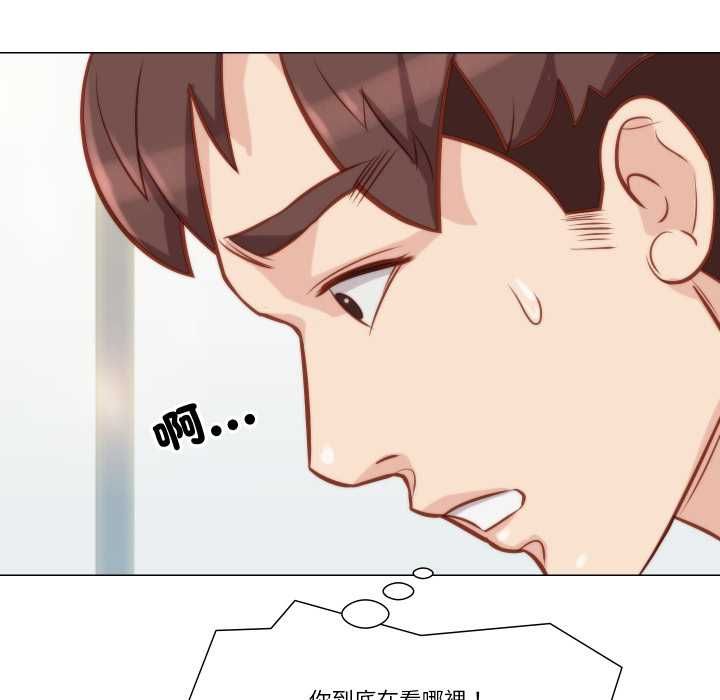如果還有明天？第8話