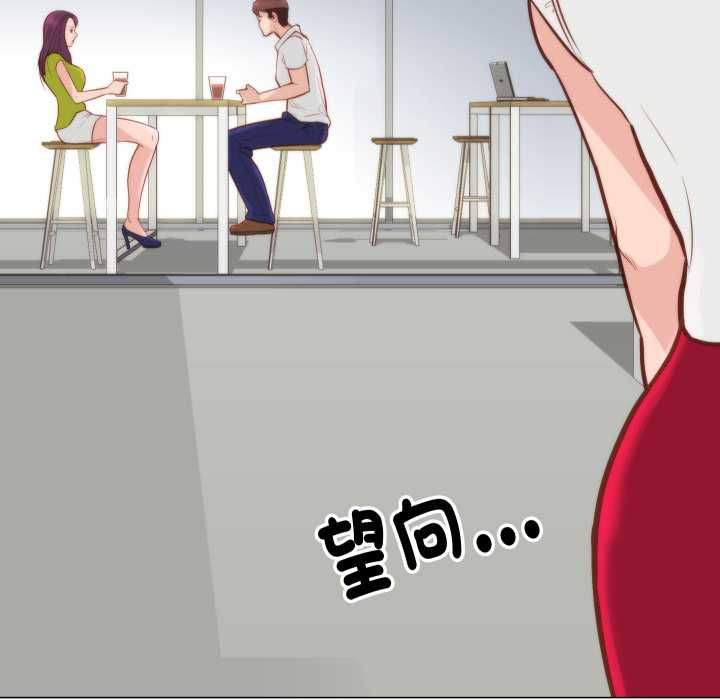 如果還有明天？第8話