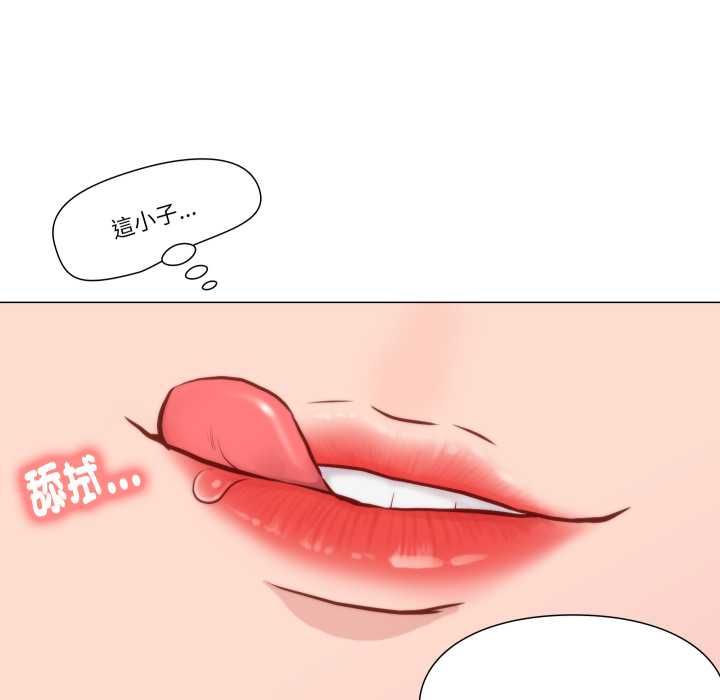 如果還有明天？第8話