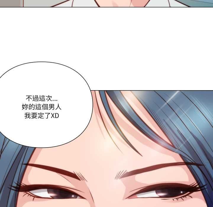 如果還有明天？第8話
