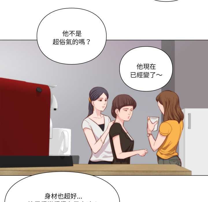 如果還有明天？第8話