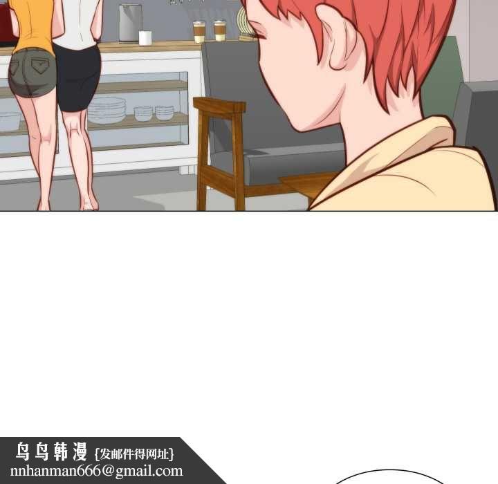 如果還有明天？第8話