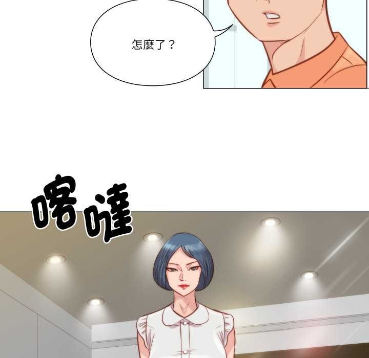 如果還有明天？第8話