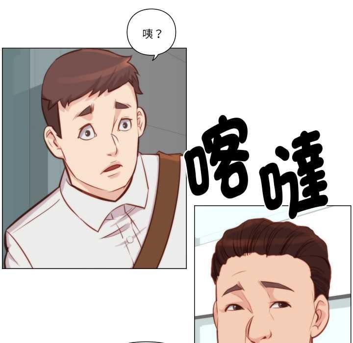 如果還有明天？第8話