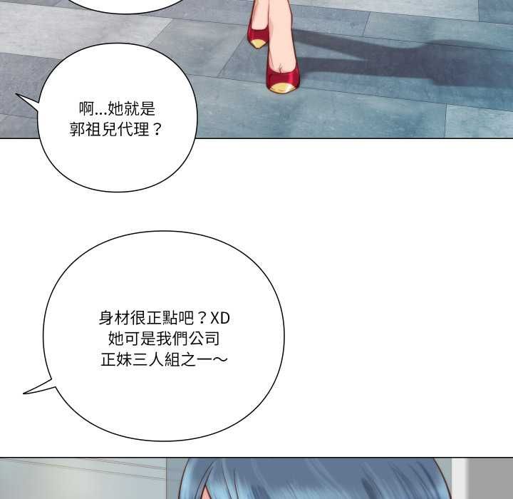 如果還有明天？第8話