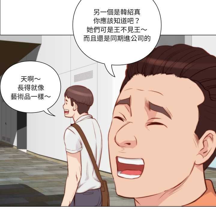 如果還有明天？第8話