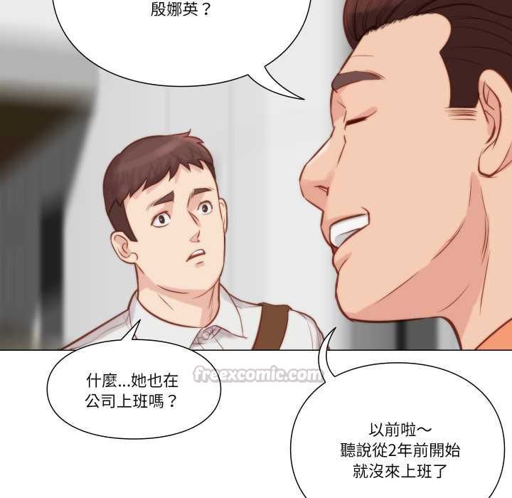 如果還有明天？第8話