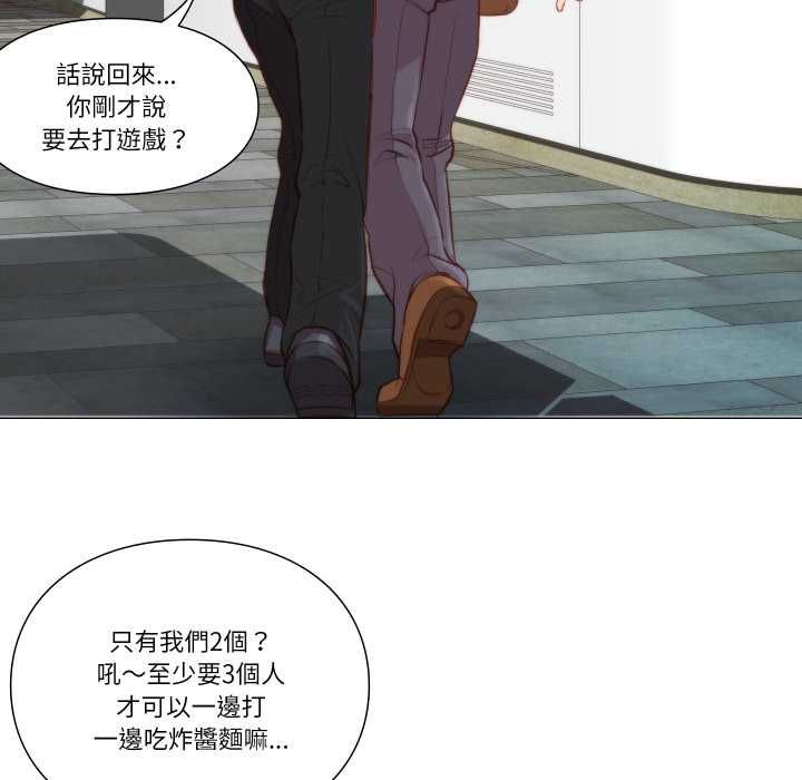 如果還有明天？第8話