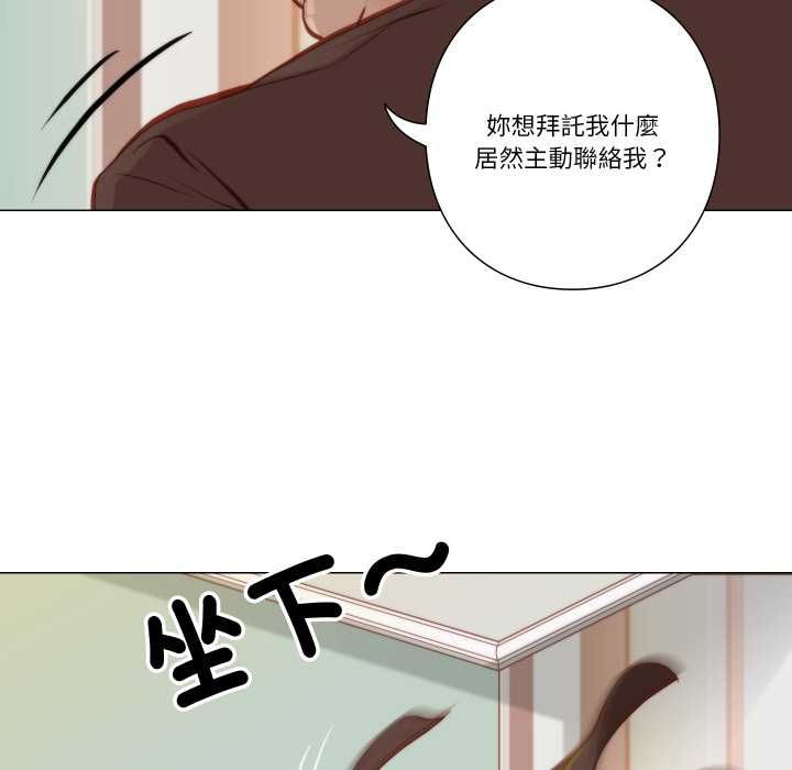 如果還有明天？第8話