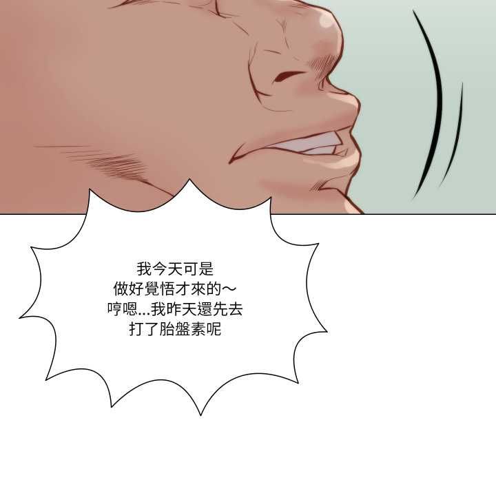 如果還有明天？第8話