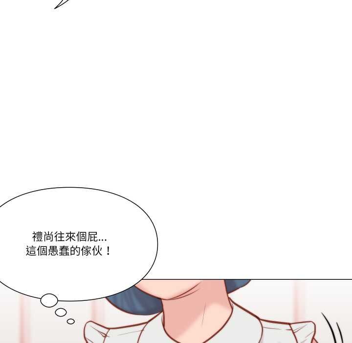 如果還有明天？第8話