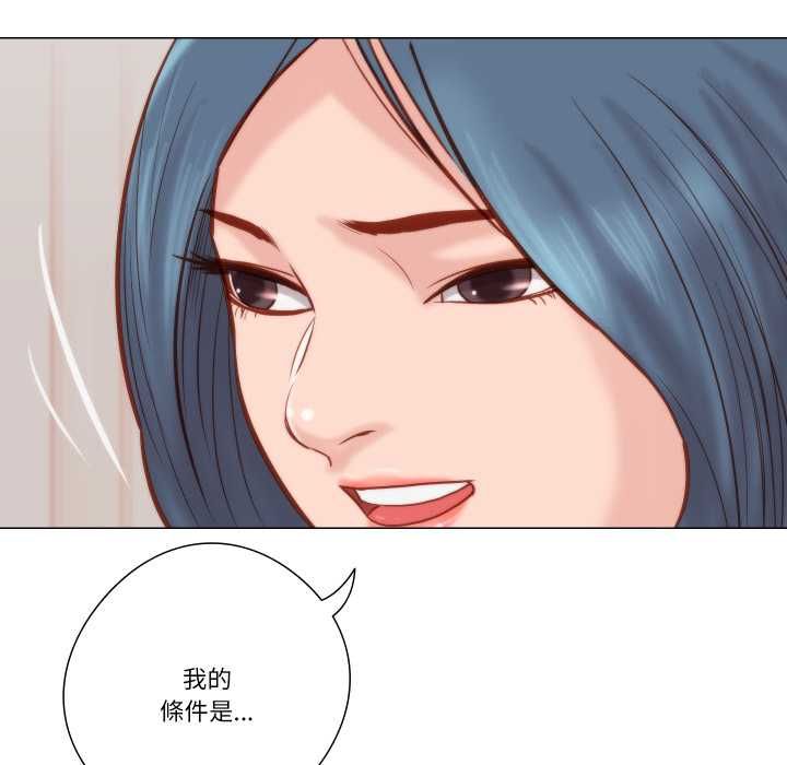 如果還有明天？第8話