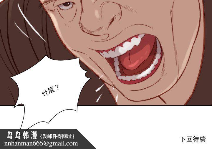 如果還有明天？第8話