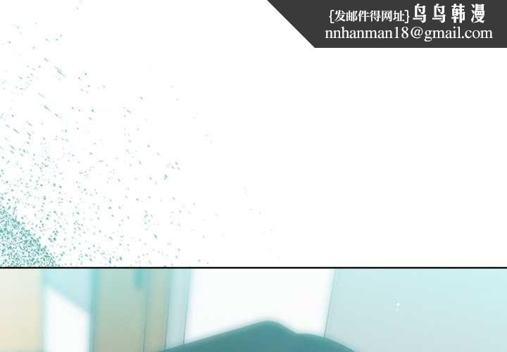 不衹是朋友第12話